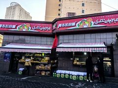 -阿布拉的馕(西北路店)