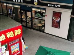 -魏家餐饮(朗香街店)