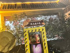 -周大娘牛乳(旧寨古村总店)