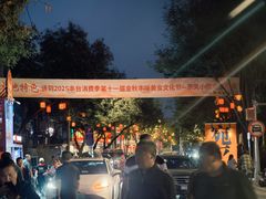 -宛平李记小吃(东关街店)