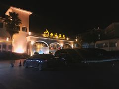-庐山西海国际温泉度假村