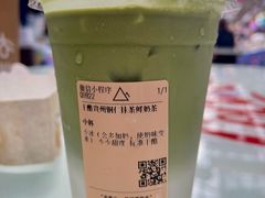 -去茶山(鸿通城店)