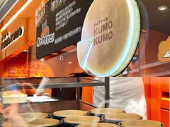 -KUMO KUMO甜品·冰淇淋(深圳壹方城店)