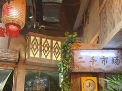 -旧街市鲜货老火锅(大光路店)