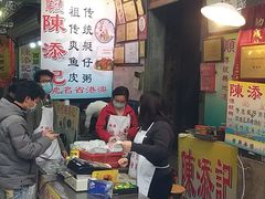 门面-陈添記·祖傳爽鱼皮·西关老字号(广州首店)