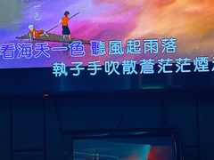 -蓝尊量贩(黄河路店)