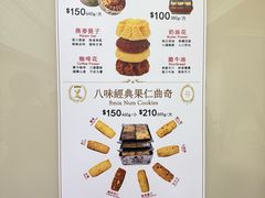 -珍妮曲奇聪明小熊(上环店)