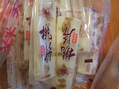 -宫廷糕点铺(蜀汉路店)