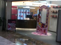 -静宜和她的朋友(星海广场店)