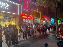 -鹅火锅(翡翠路店)