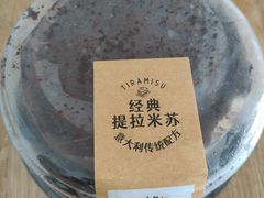 -ALDI奥乐齐超市(凯德虹口店)