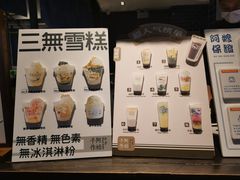 -阿嬷手作(南宁百盛印象城店)