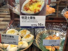 -都恩客(高岛屋百货店)