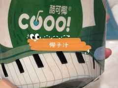 -南湖宾馆·鸳湖阁全日制餐厅