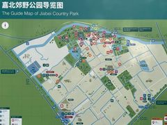 -嘉北郊野公园