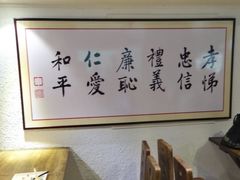 大堂-素清香(解放路店)