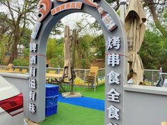 -丽泽山庄·生态怀柔菜·虹鳟鱼(红螺寺店)