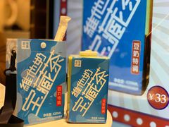 -奈雪的茶(新天地广场PRO店)