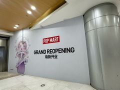 -大悦城(沈阳中街店)