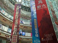 -华东·万悦城