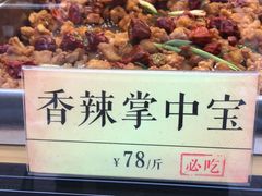 -四季小馆·地道北京小吃(广百店)