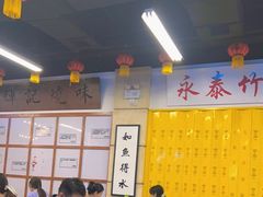 -七爷清汤腩·港式餐厅(金狮广场店)