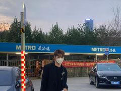 -麦德龙(包河店)