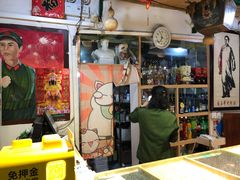 -人民公社大食堂(顺义总店)
