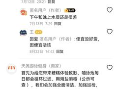 -阳光游泳培训(北苑店)