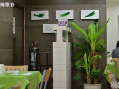-香蕉叶餐厅(是隆店)