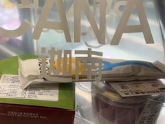 -迦南·甜品蛋糕(传媒店)