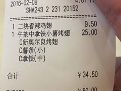 -肯德基(凉城联华店)