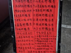 -泽凡糖水(北京理工大学珠海店)