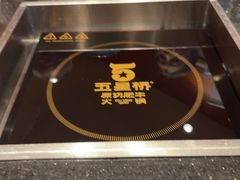 -五星桥原切肥牛火锅·30年专注好牛肉(湖塘店)