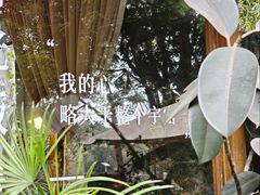 -时光花园(白鹭洲店)