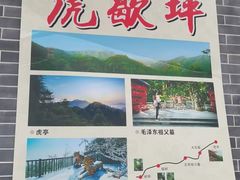 -滴水洞景区