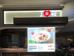 -西贝莜面村(上海百联西郊店)