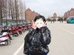 -华西村