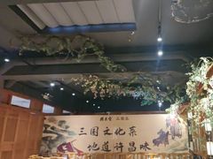 -群英会·三国菜(曹魏古城店)
