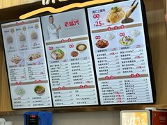 -老盛兴汤包馆(临汾店)