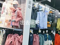 -迪卡侬(西三旗店)