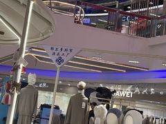 -素满香·全民食养自助(长宁龙之梦店)