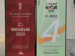 -榕意·川味之美(深业上城店)