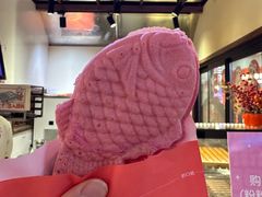 -粉粉乐鲷鱼烧(美罗城店)