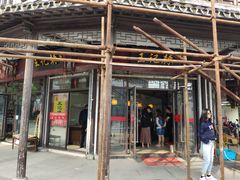 -黎里王记辣脚(黎里总店)