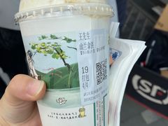 -茶颜悦色(花园道店)
