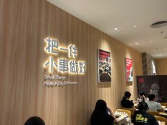 -遇见小面(东方宝泰店)