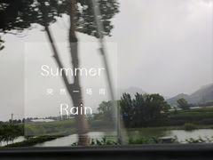 -本溪汤沟绿石谷森林公园