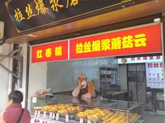 -葑门横街