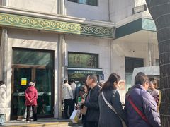 -清真吐鲁番餐厅(牛街店)
